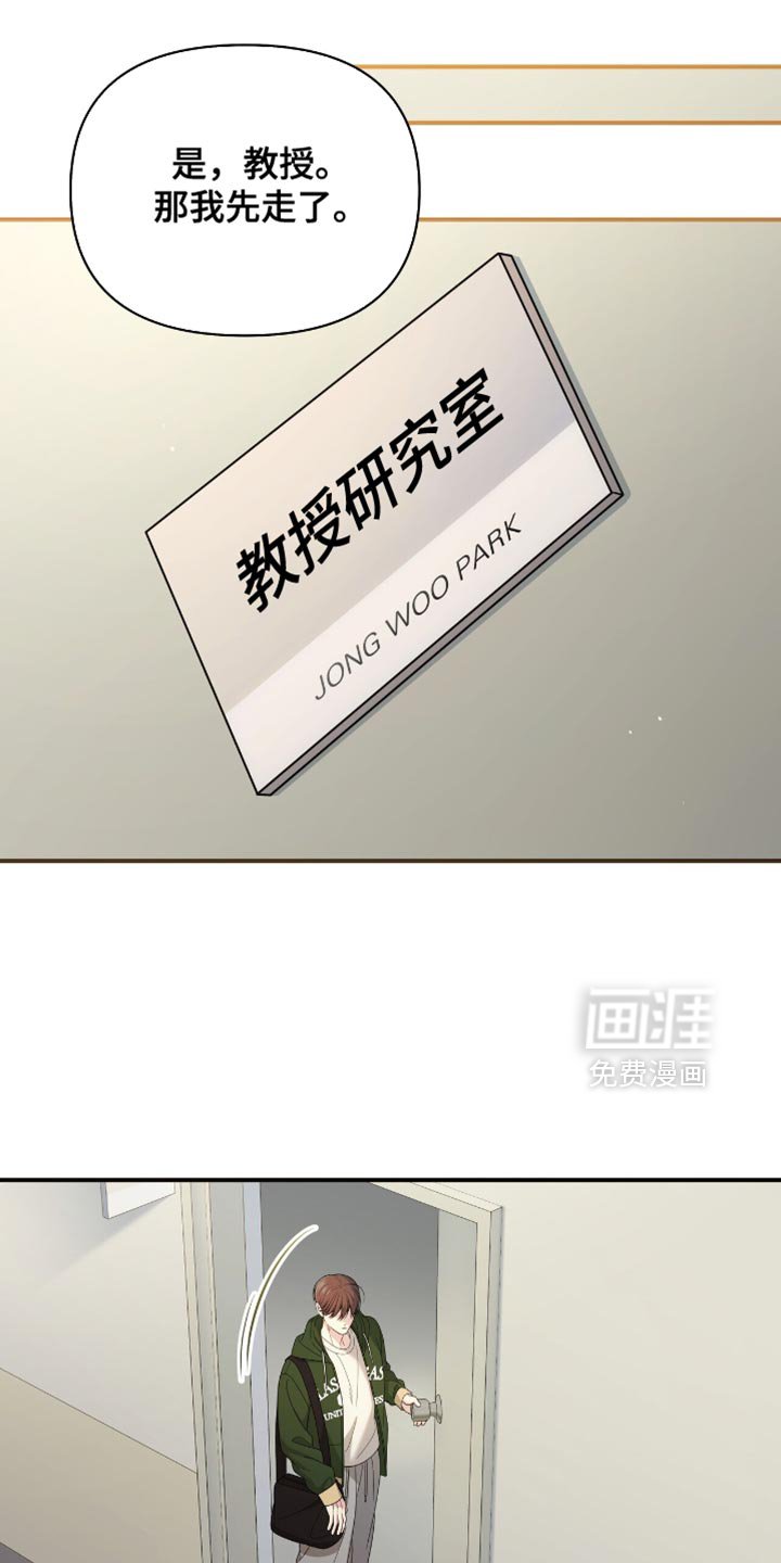 第79章：【第二季】去不了