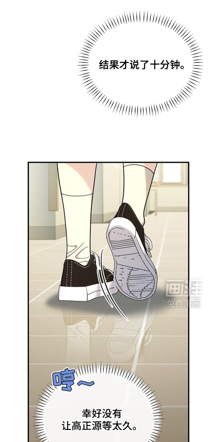 第79章：【第二季】去不了