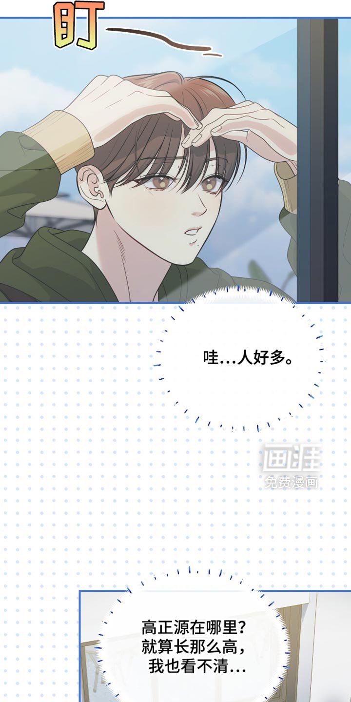 第79章：【第二季】去不了