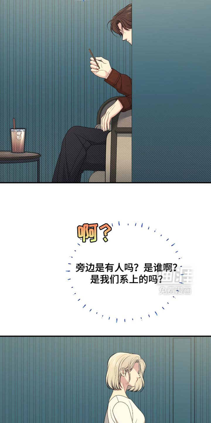 第79章：【第二季】去不了