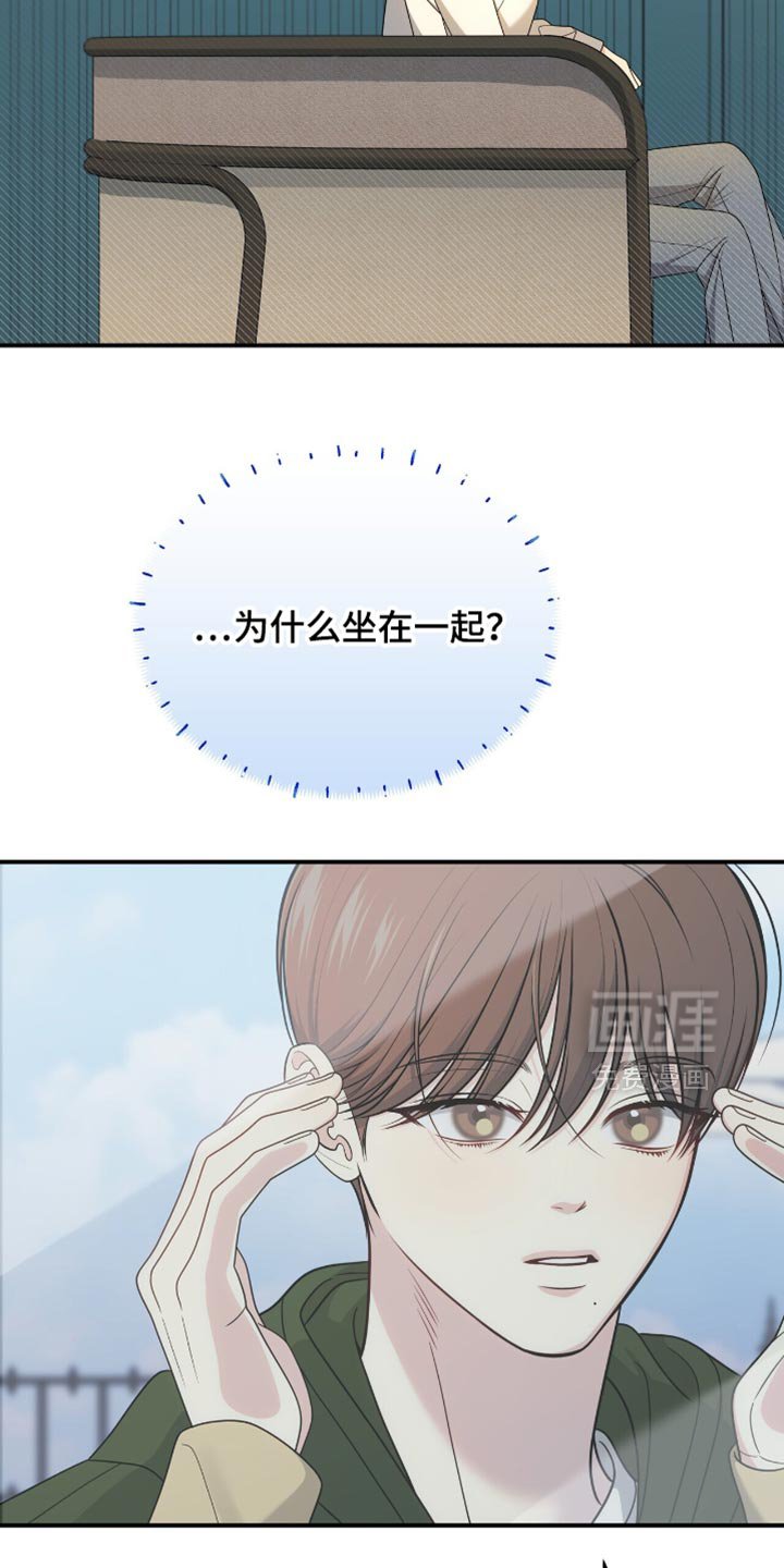 第79章：【第二季】去不了