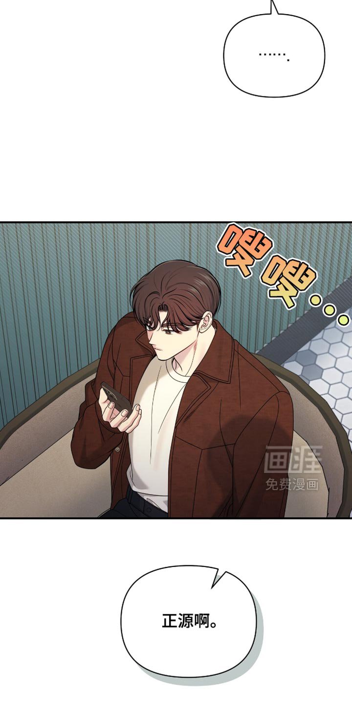 第79章：【第二季】去不了