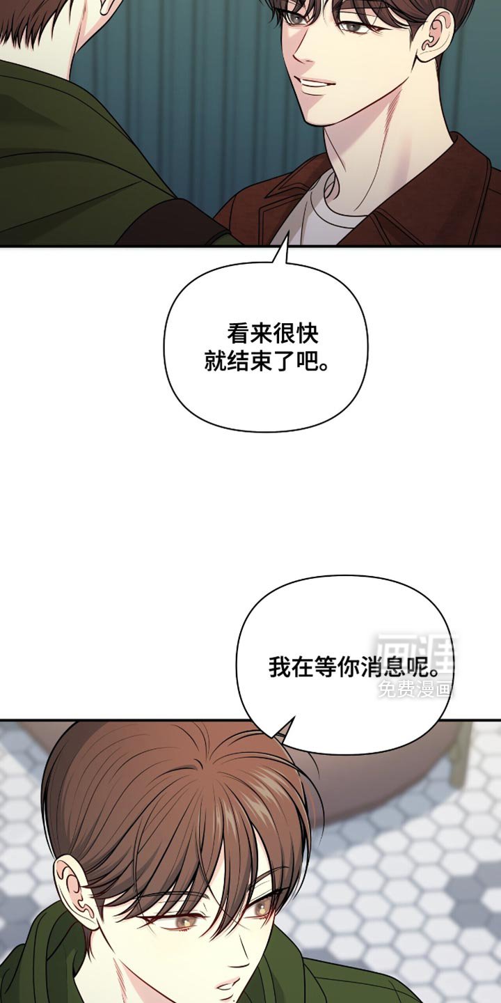 第79章：【第二季】去不了