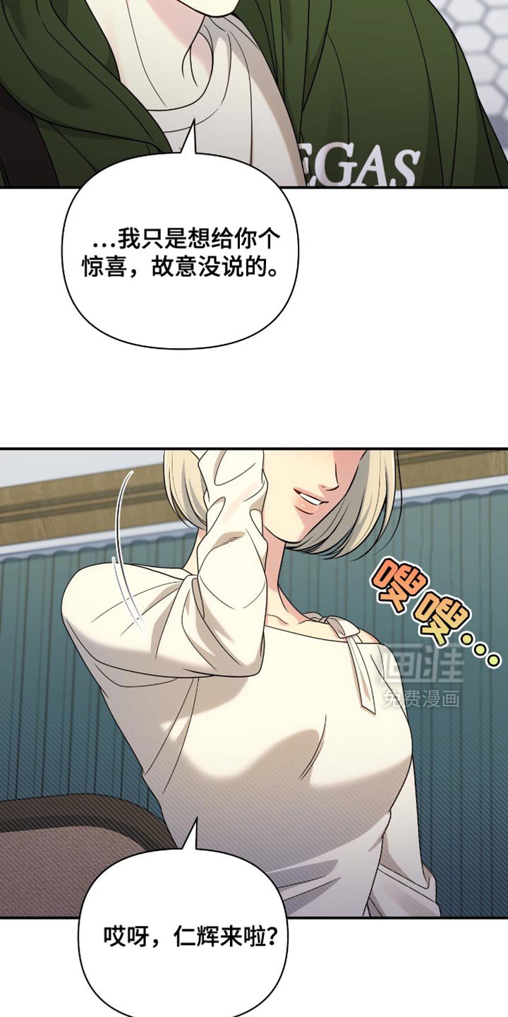 第79章：【第二季】去不了