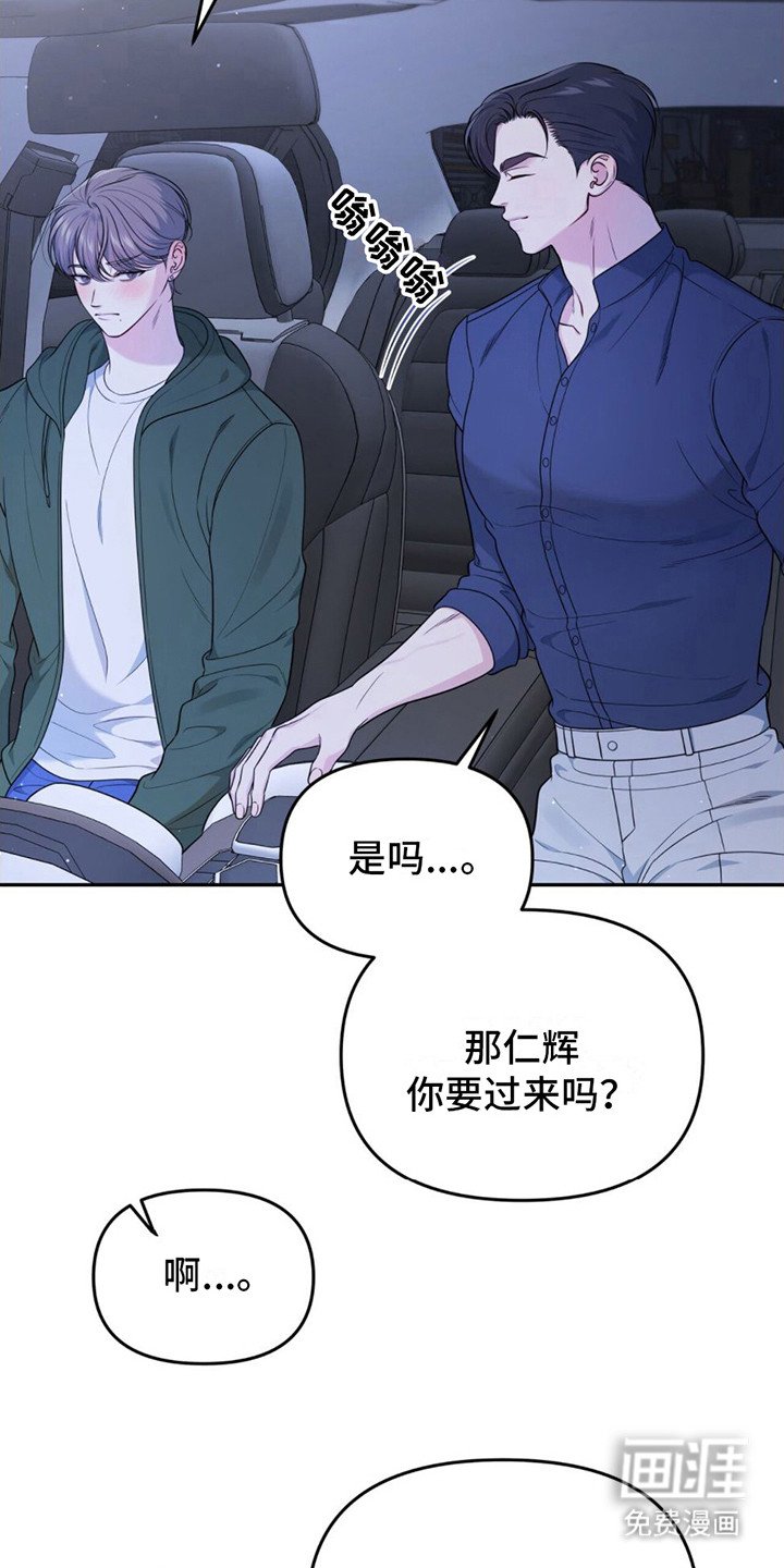 第8章：轻柔 