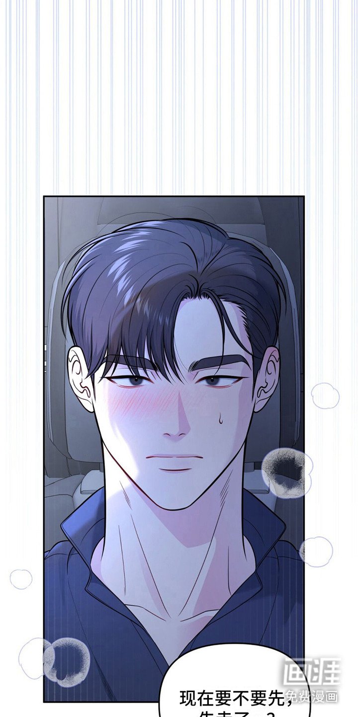 第8章：轻柔 