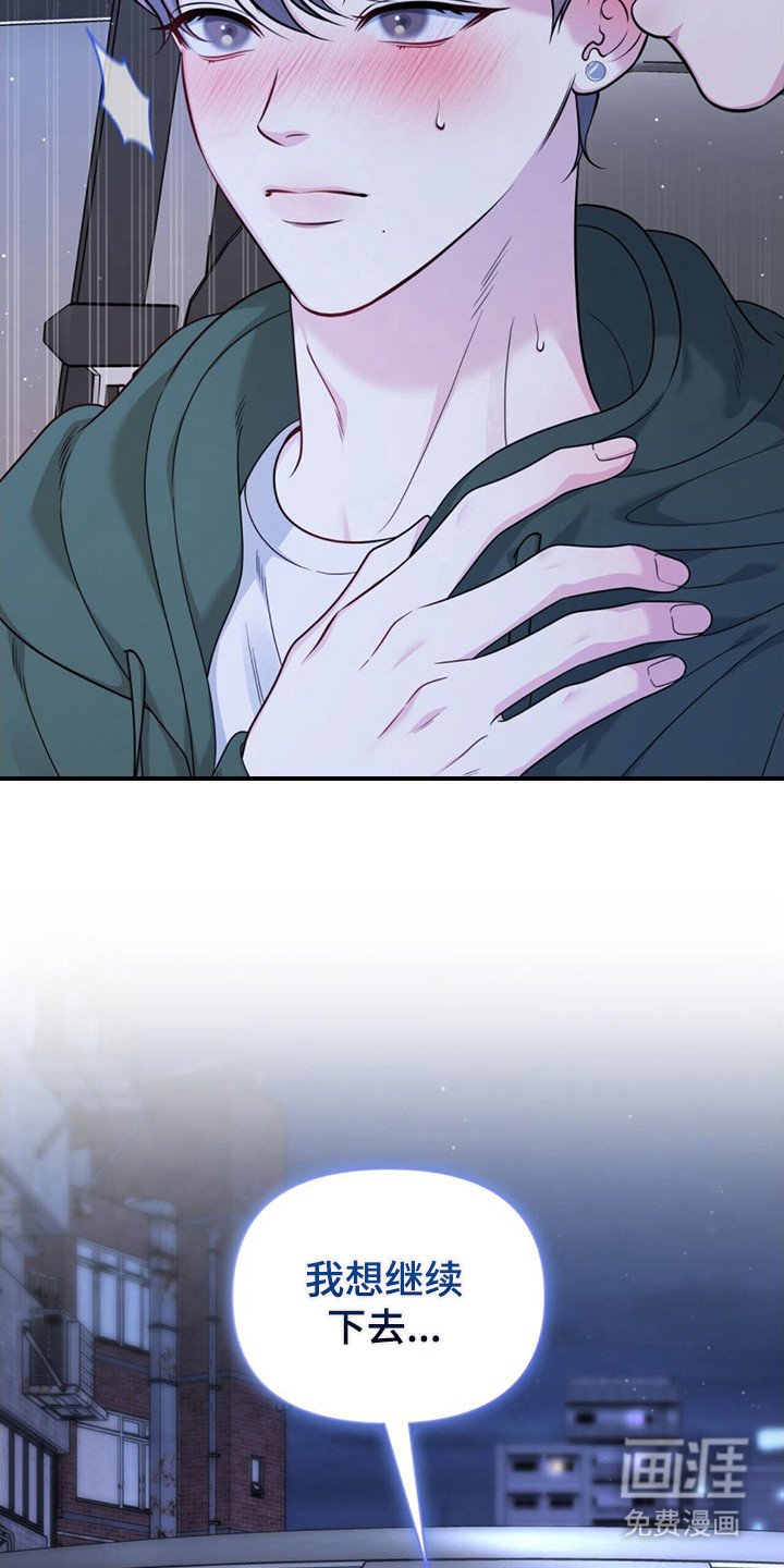 第8章：轻柔 