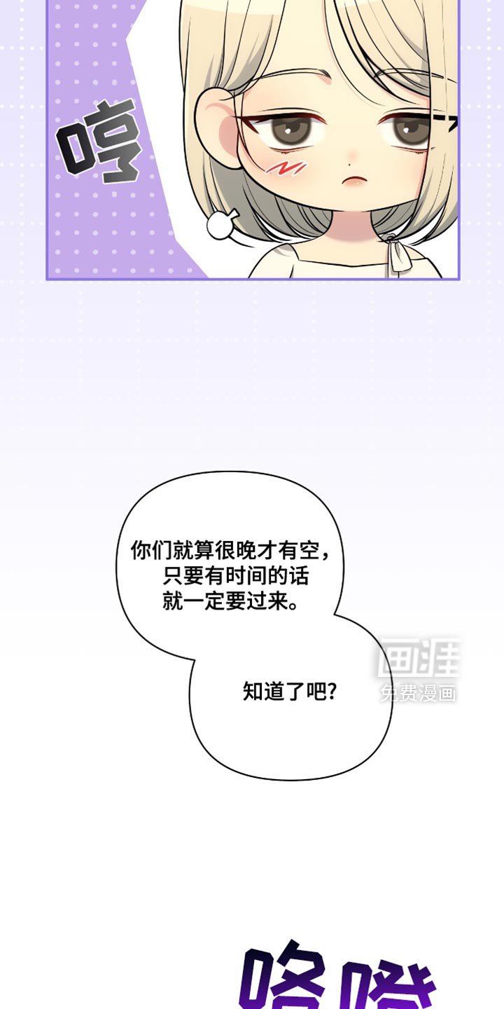第80章：【第二季】嫉妒