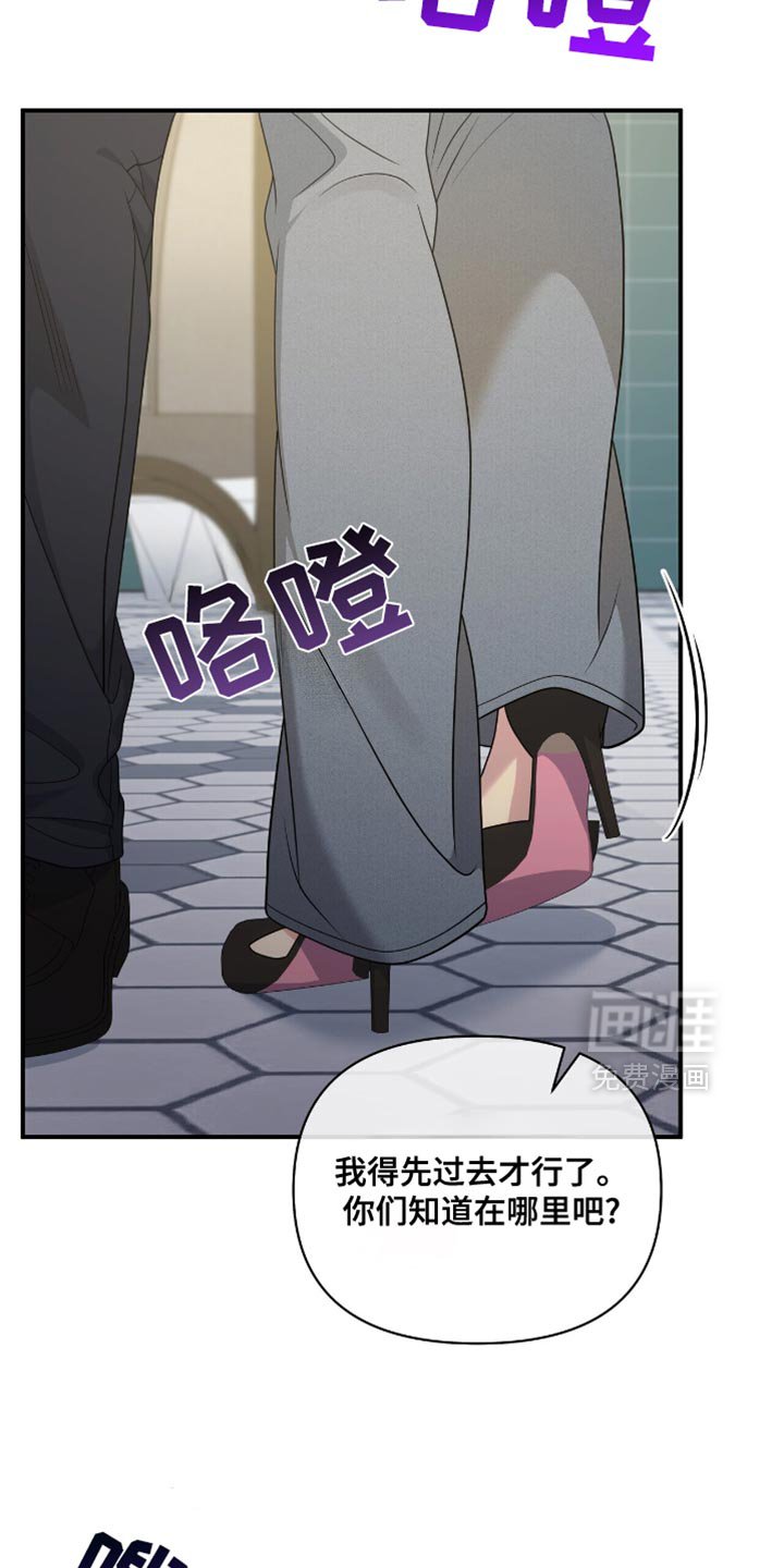 第80章：【第二季】嫉妒