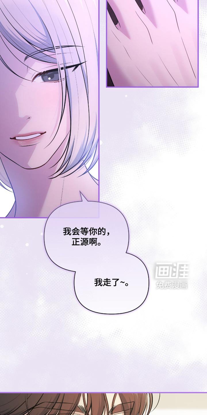 第80章：【第二季】嫉妒