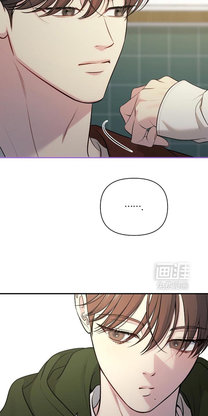 第80章：【第二季】嫉妒