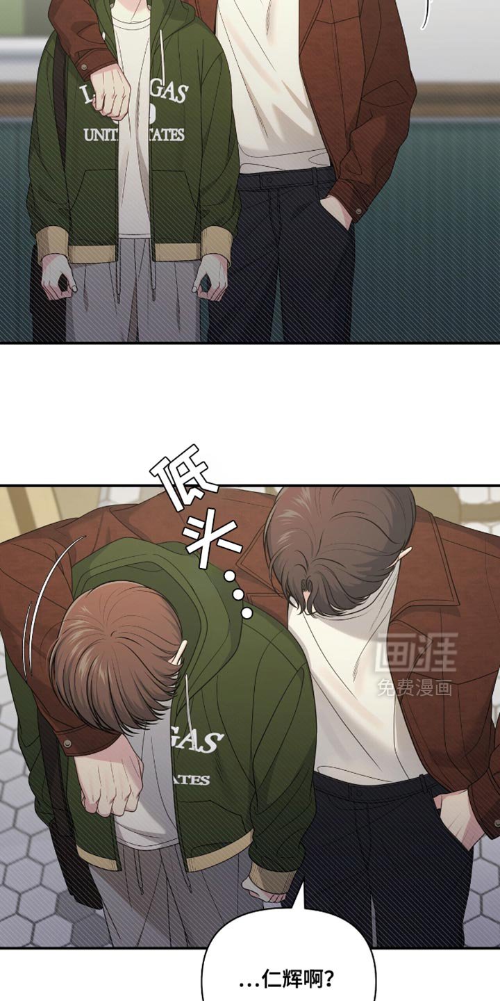 第80章：【第二季】嫉妒