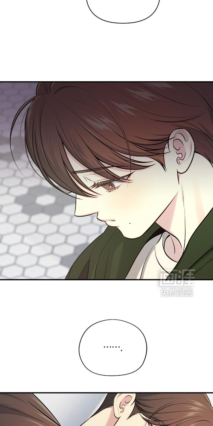 第80章：【第二季】嫉妒