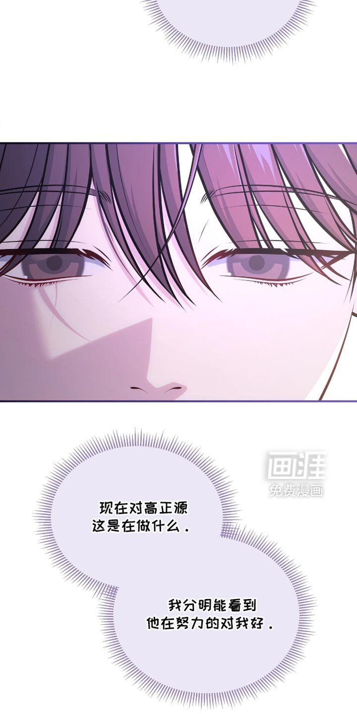 第80章：【第二季】嫉妒
