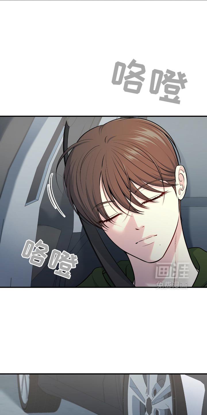 第80章：【第二季】嫉妒