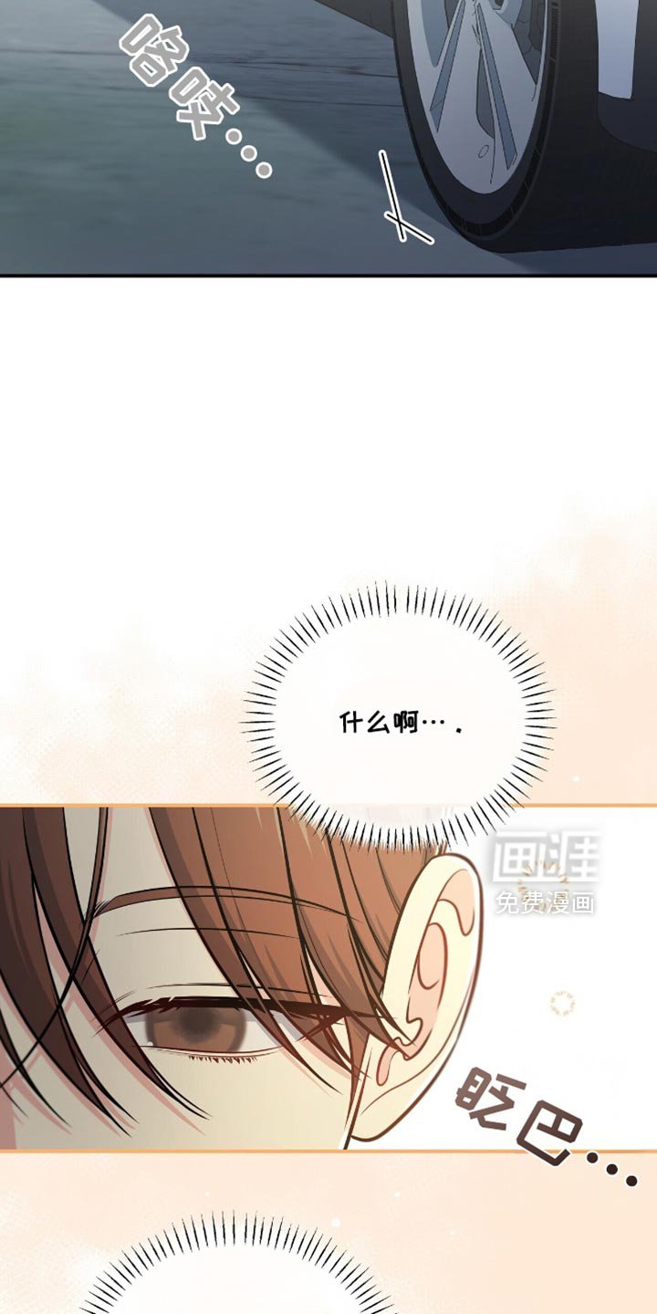 第80章：【第二季】嫉妒