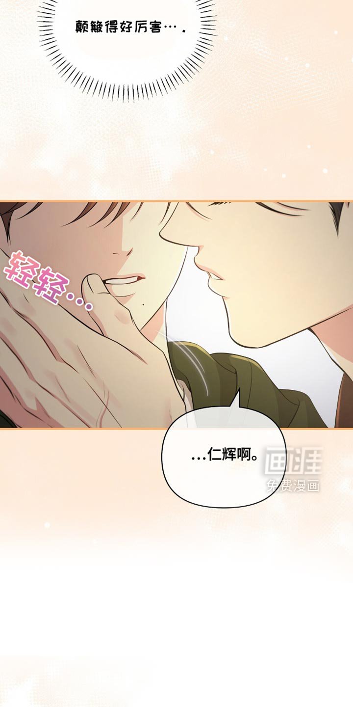 第80章：【第二季】嫉妒