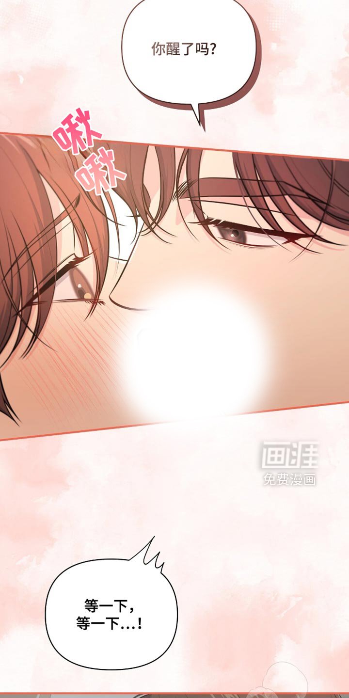 第80章：【第二季】嫉妒