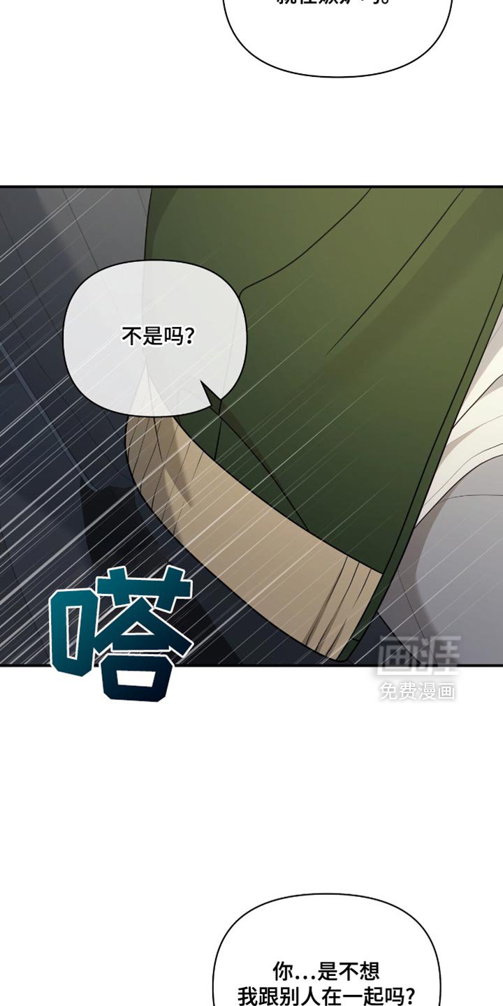 第81章：【第二季】真的太漂亮了