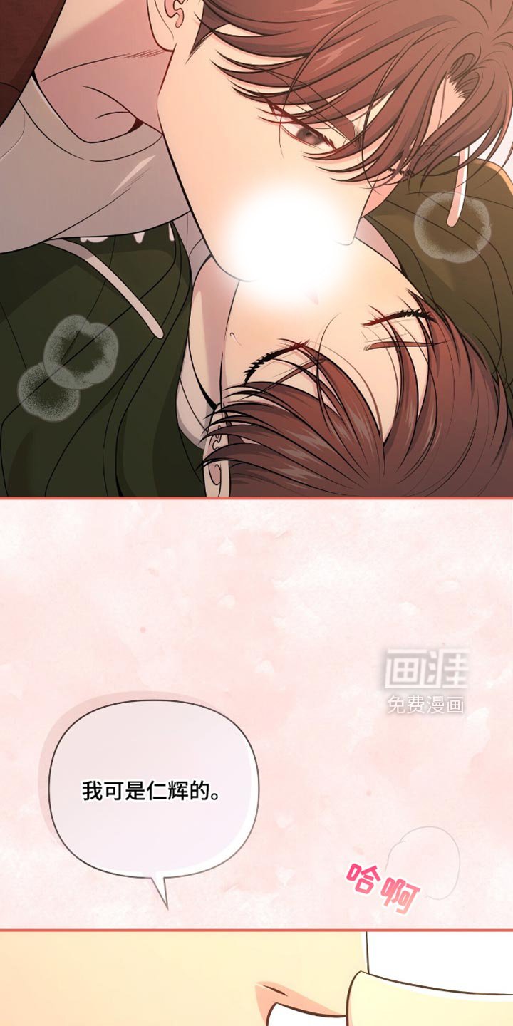 第81章：【第二季】真的太漂亮了