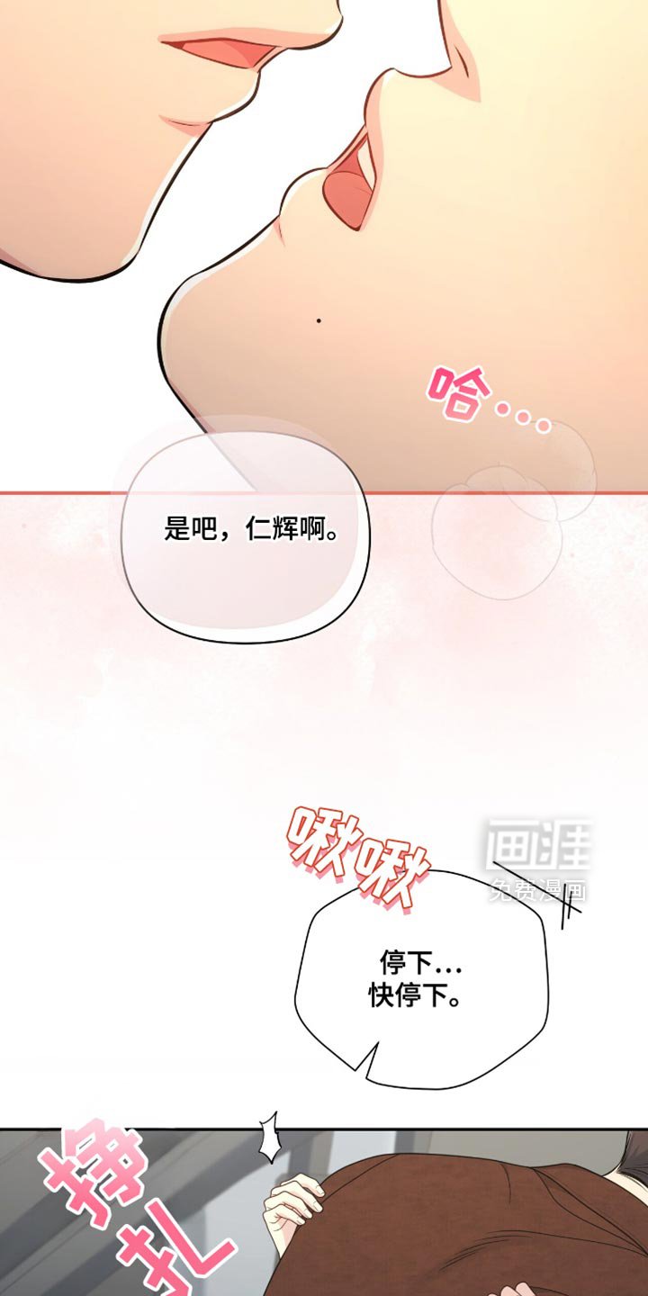第81章：【第二季】真的太漂亮了