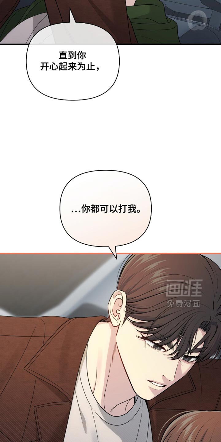 第81章：【第二季】真的太漂亮了