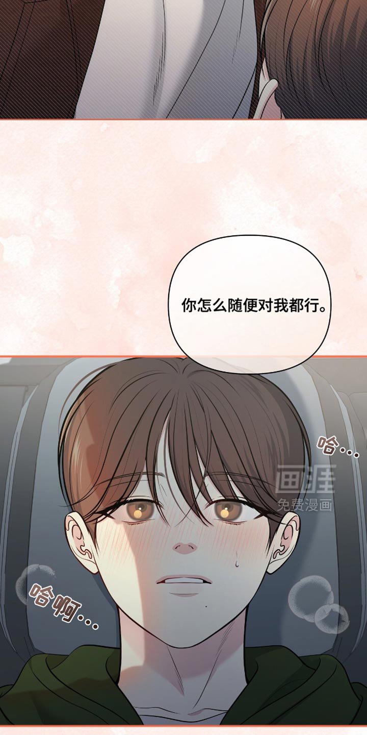 第81章：【第二季】真的太漂亮了