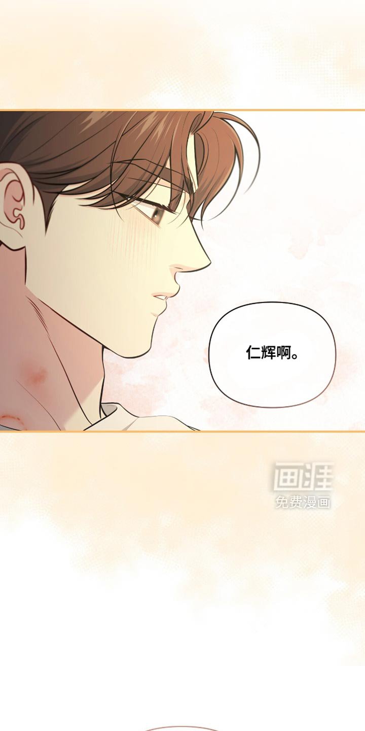 第81章：【第二季】真的太漂亮了