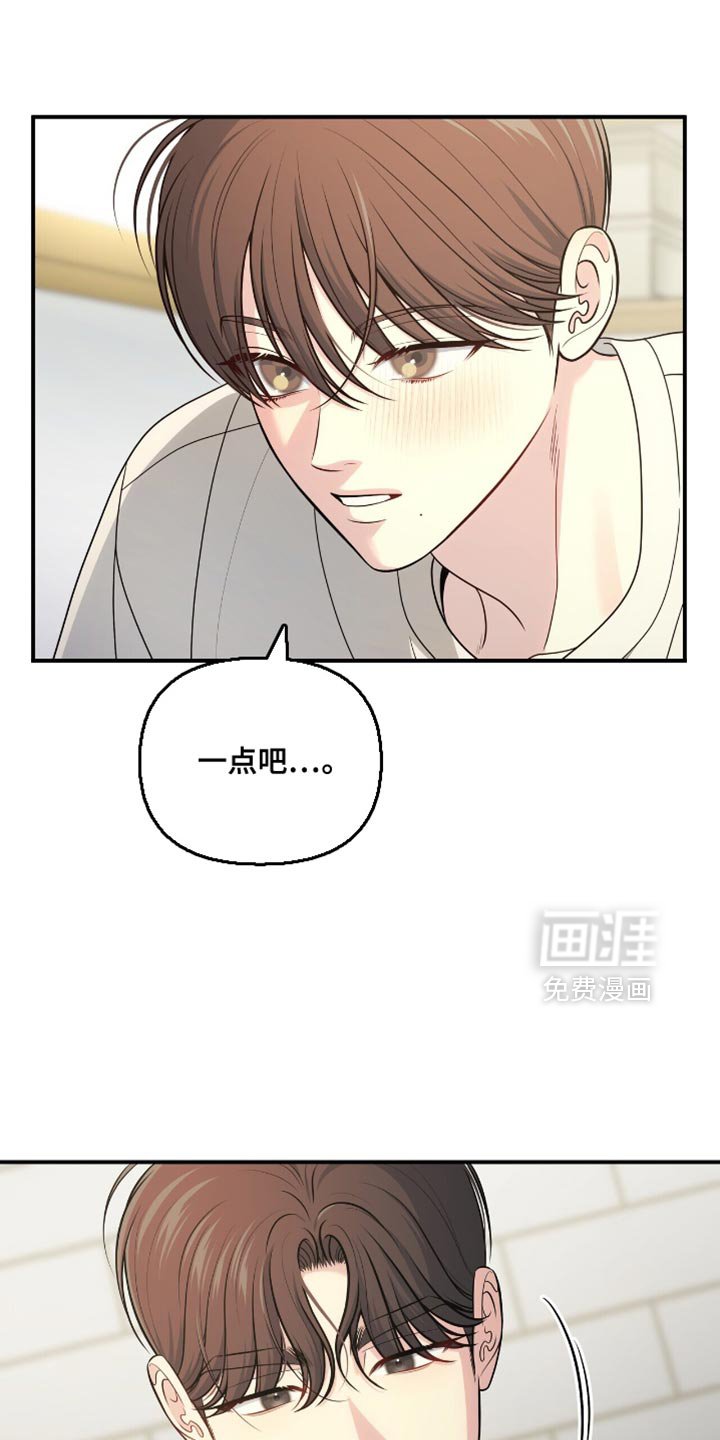 第81章：【第二季】真的太漂亮了