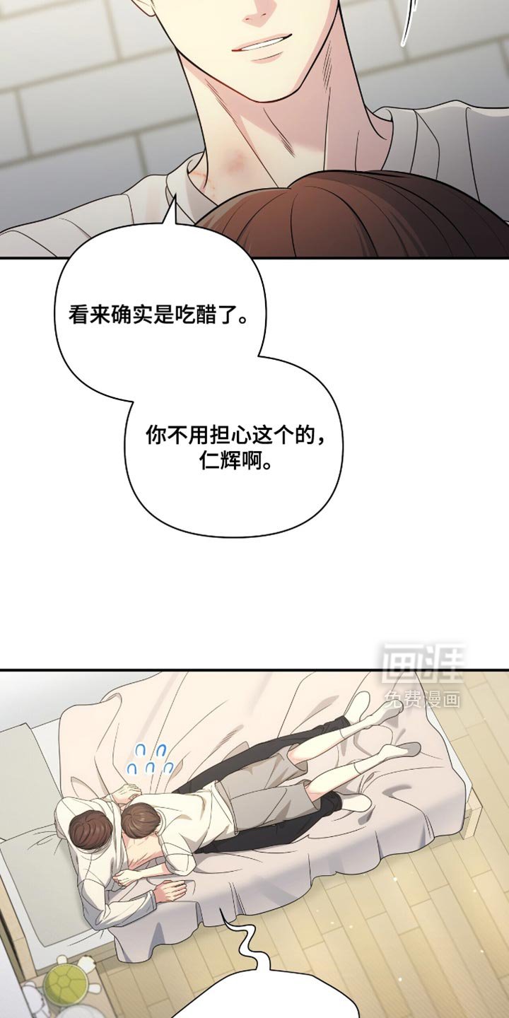 第81章：【第二季】真的太漂亮了