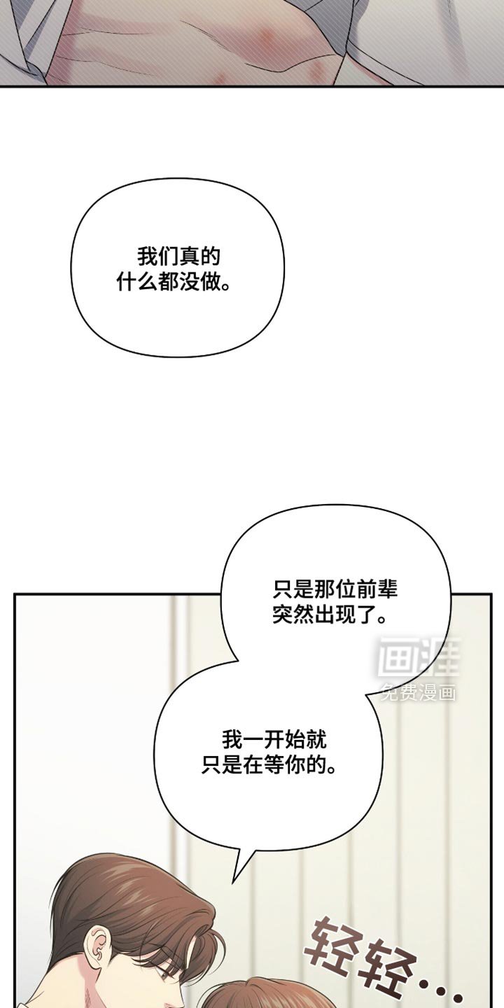 第81章：【第二季】真的太漂亮了