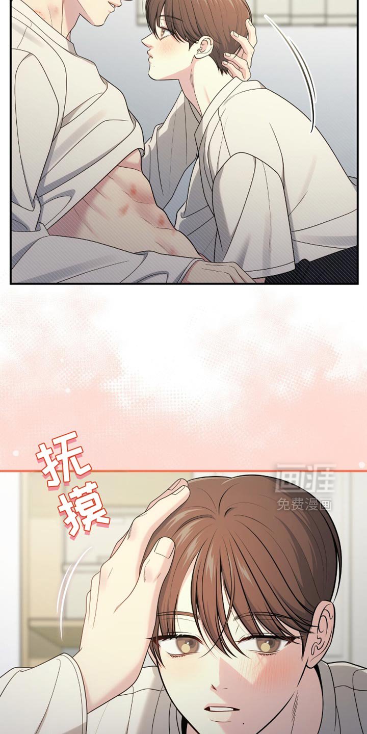 第81章：【第二季】真的太漂亮了