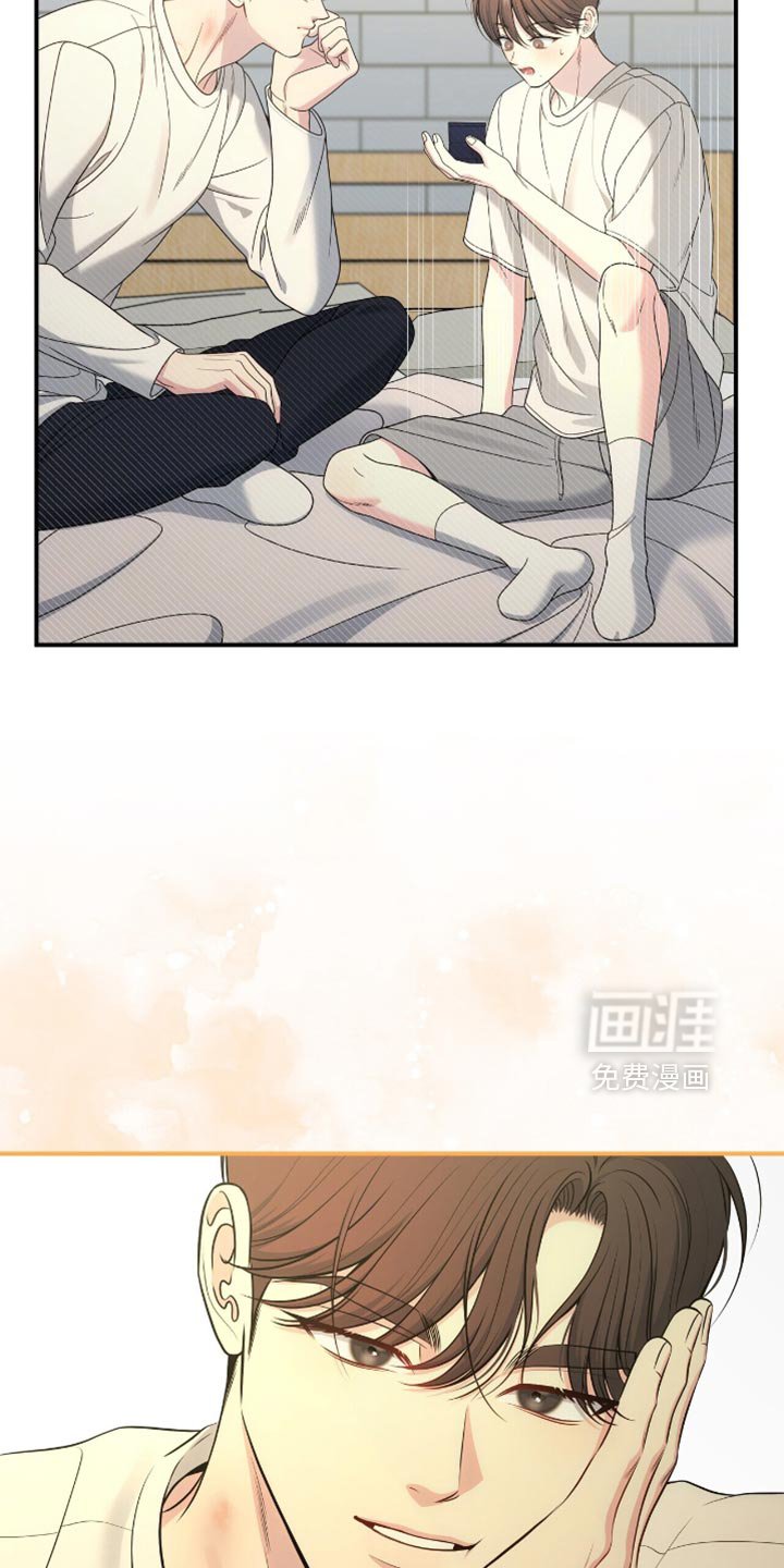 第81章：【第二季】真的太漂亮了