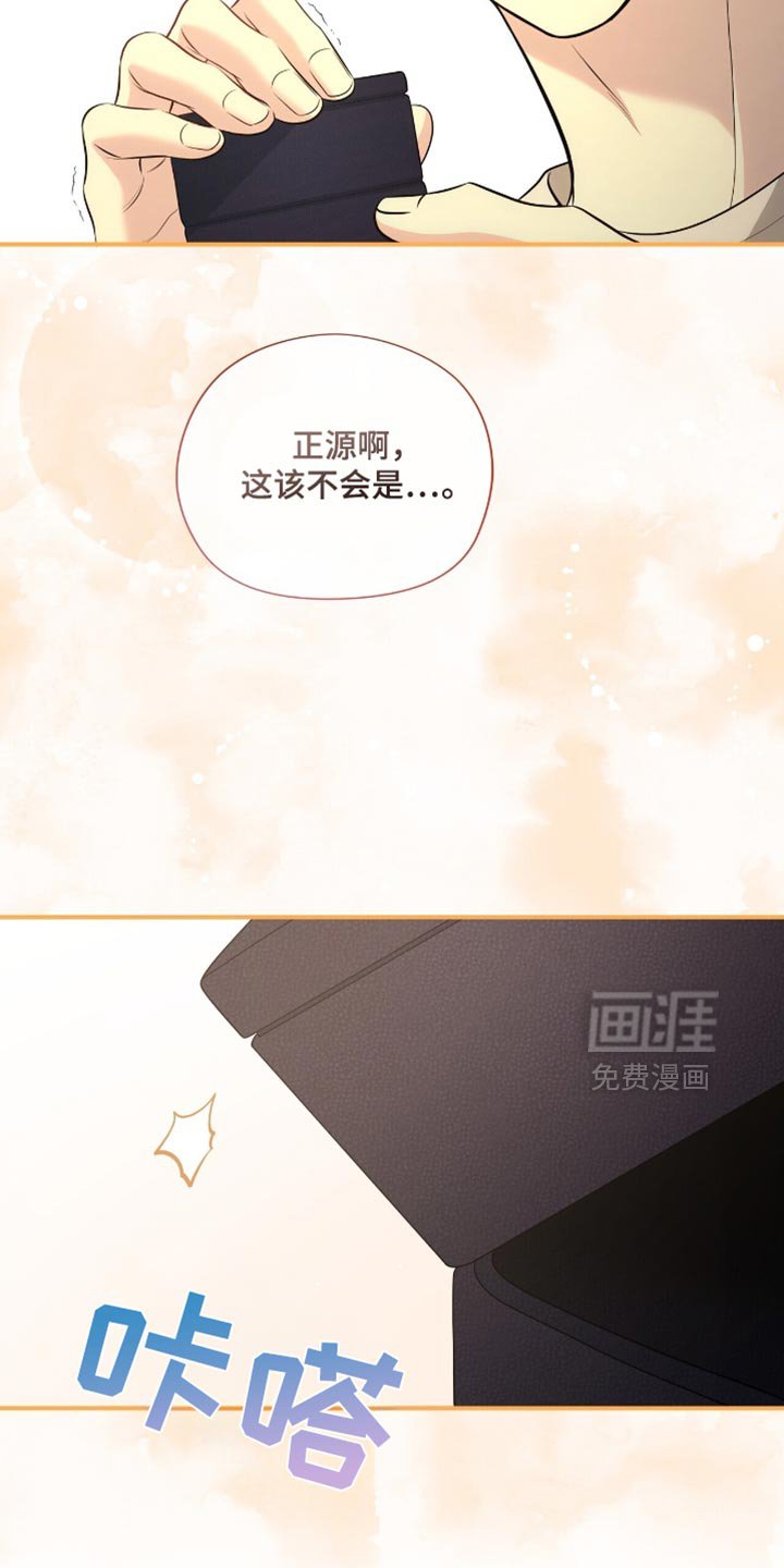 第81章：【第二季】真的太漂亮了