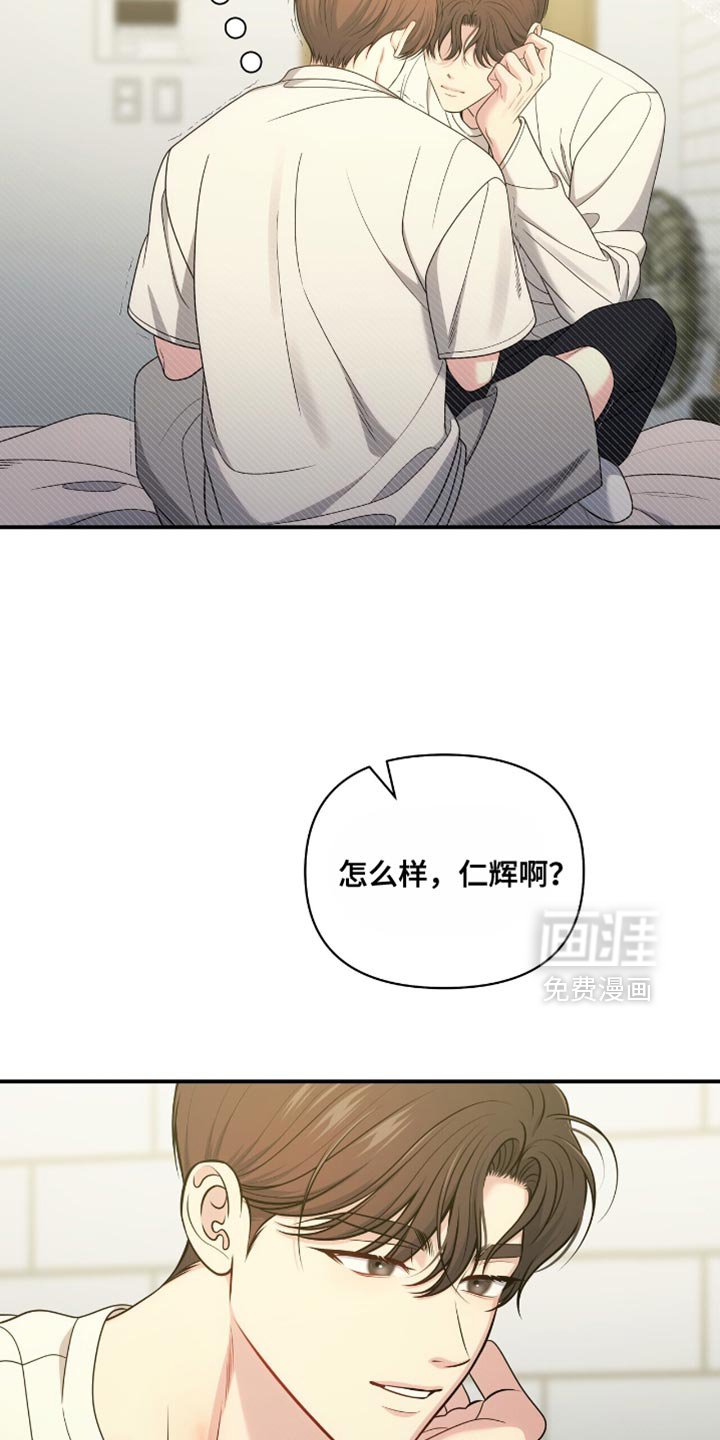 第81章：【第二季】真的太漂亮了