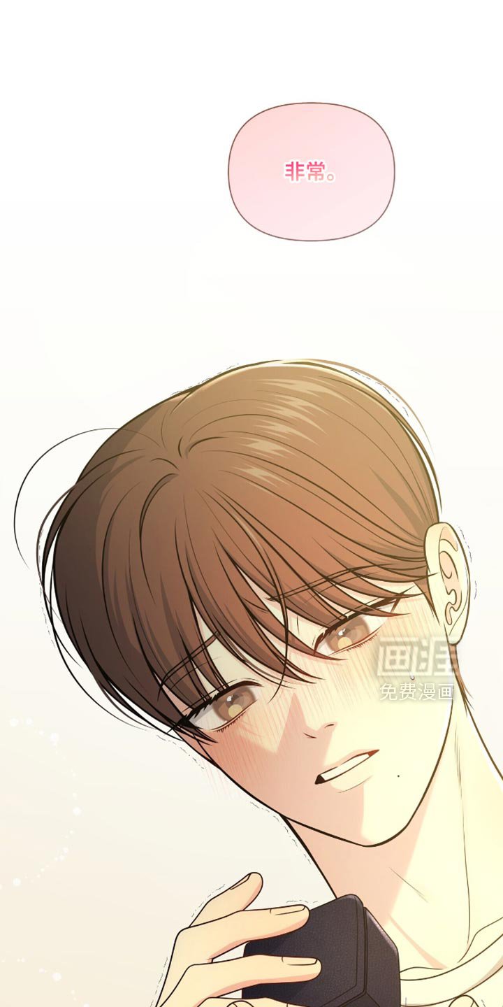 第81章：【第二季】真的太漂亮了