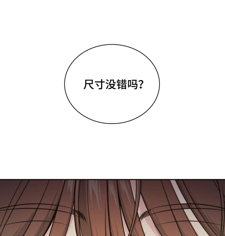 第82章：【第二季】聚餐