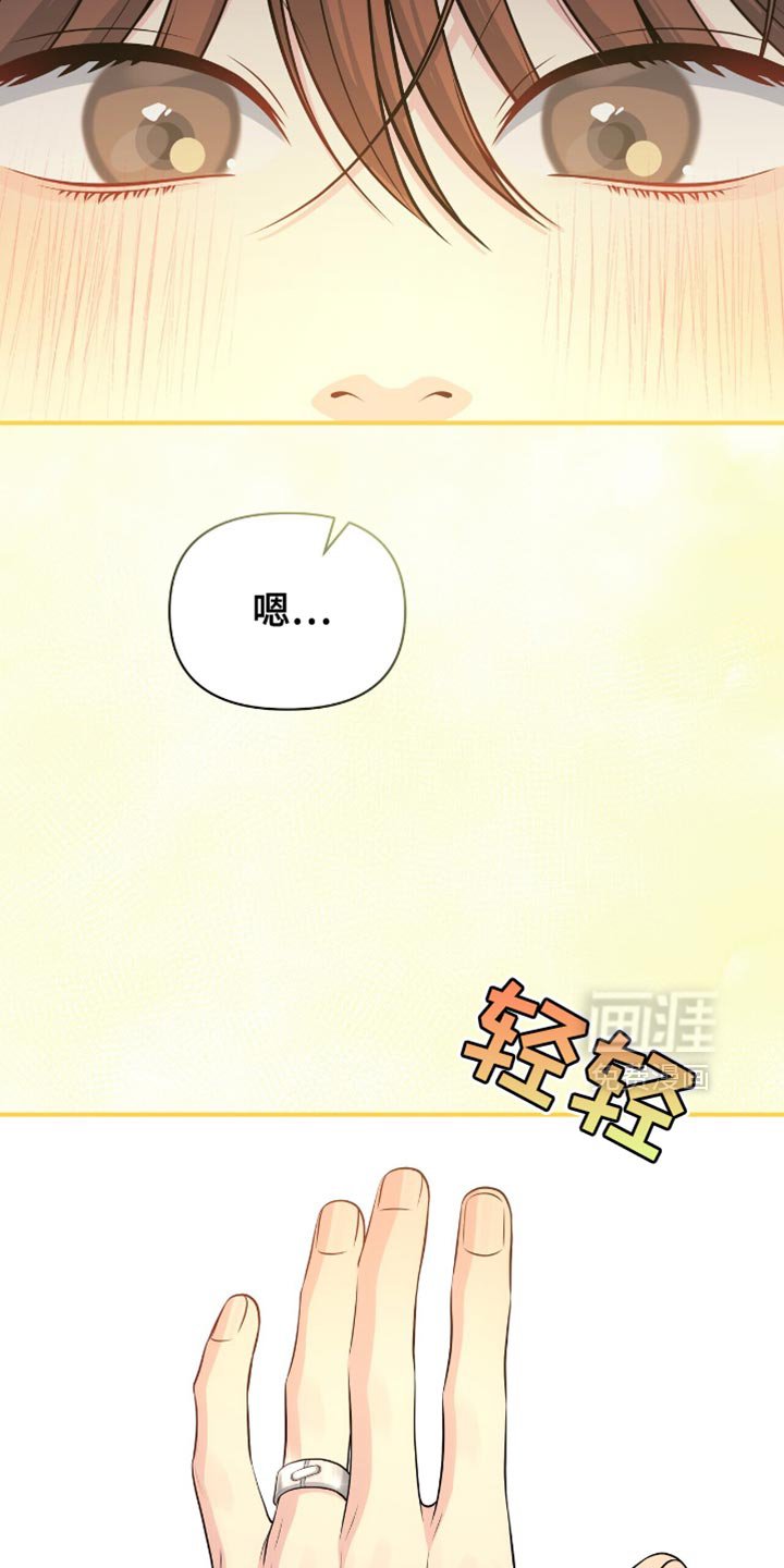 第82章：【第二季】聚餐