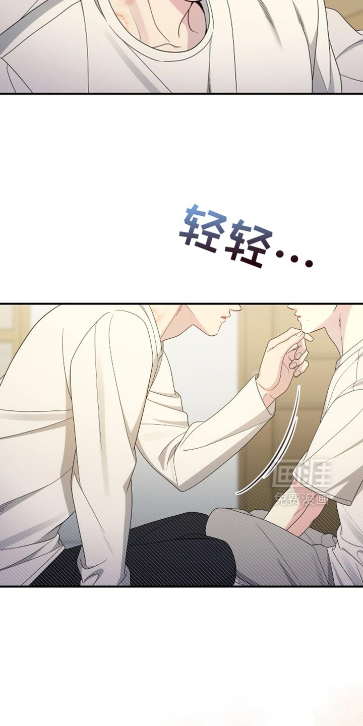 第82章：【第二季】聚餐