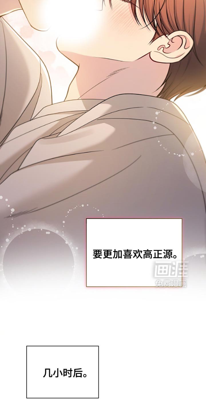 第82章：【第二季】聚餐