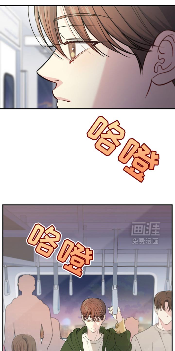 第82章：【第二季】聚餐