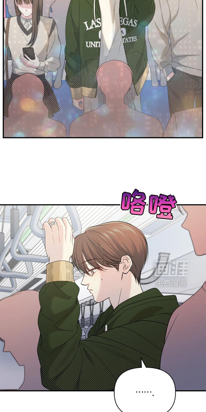 第82章：【第二季】聚餐