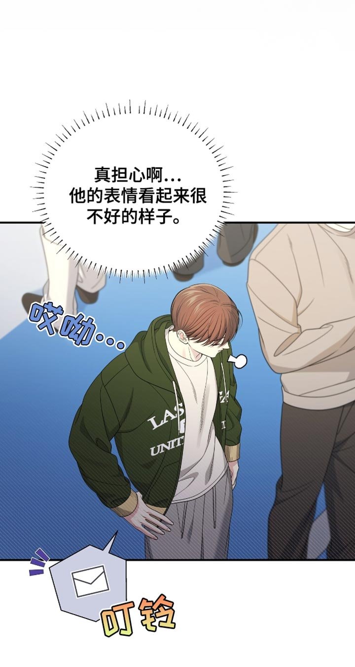 第82章：【第二季】聚餐