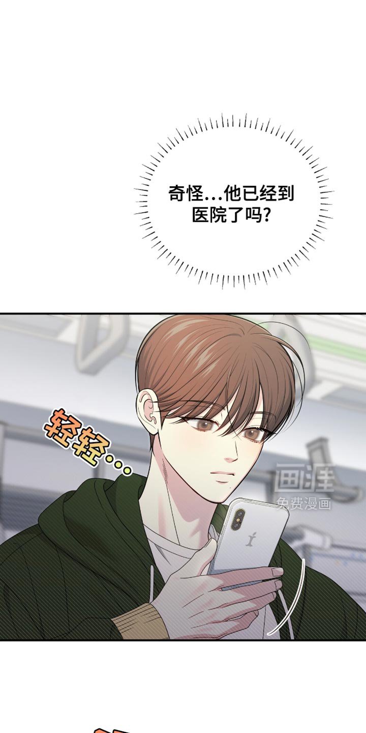 第82章：【第二季】聚餐