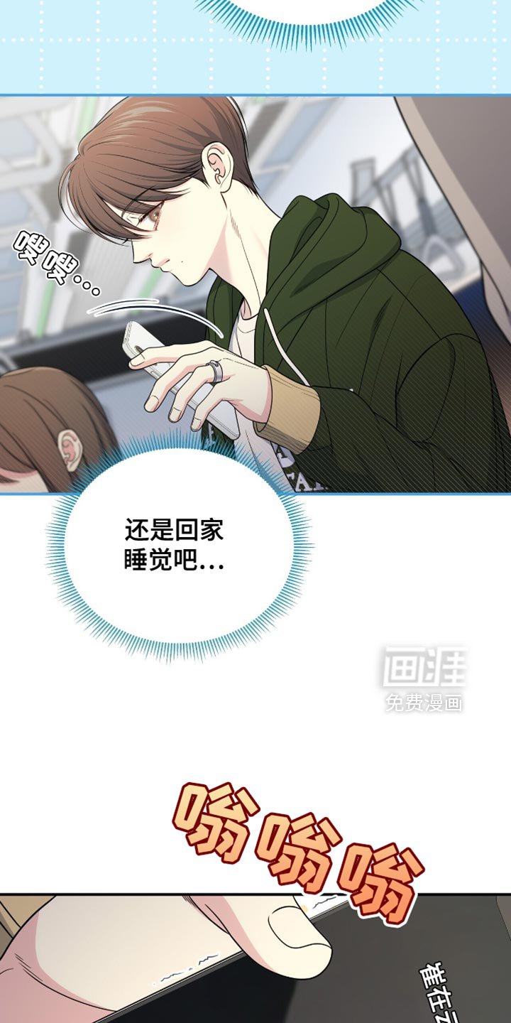 第82章：【第二季】聚餐