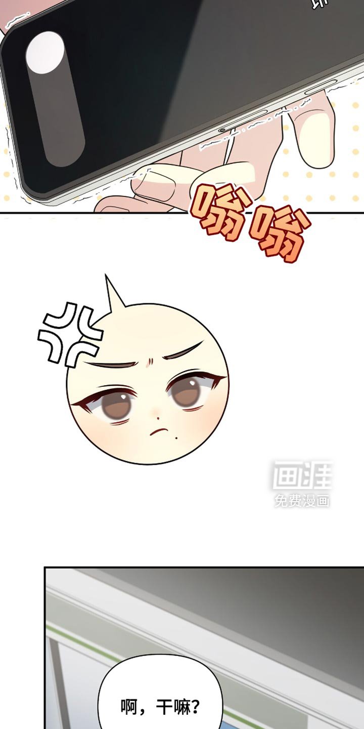 第82章：【第二季】聚餐