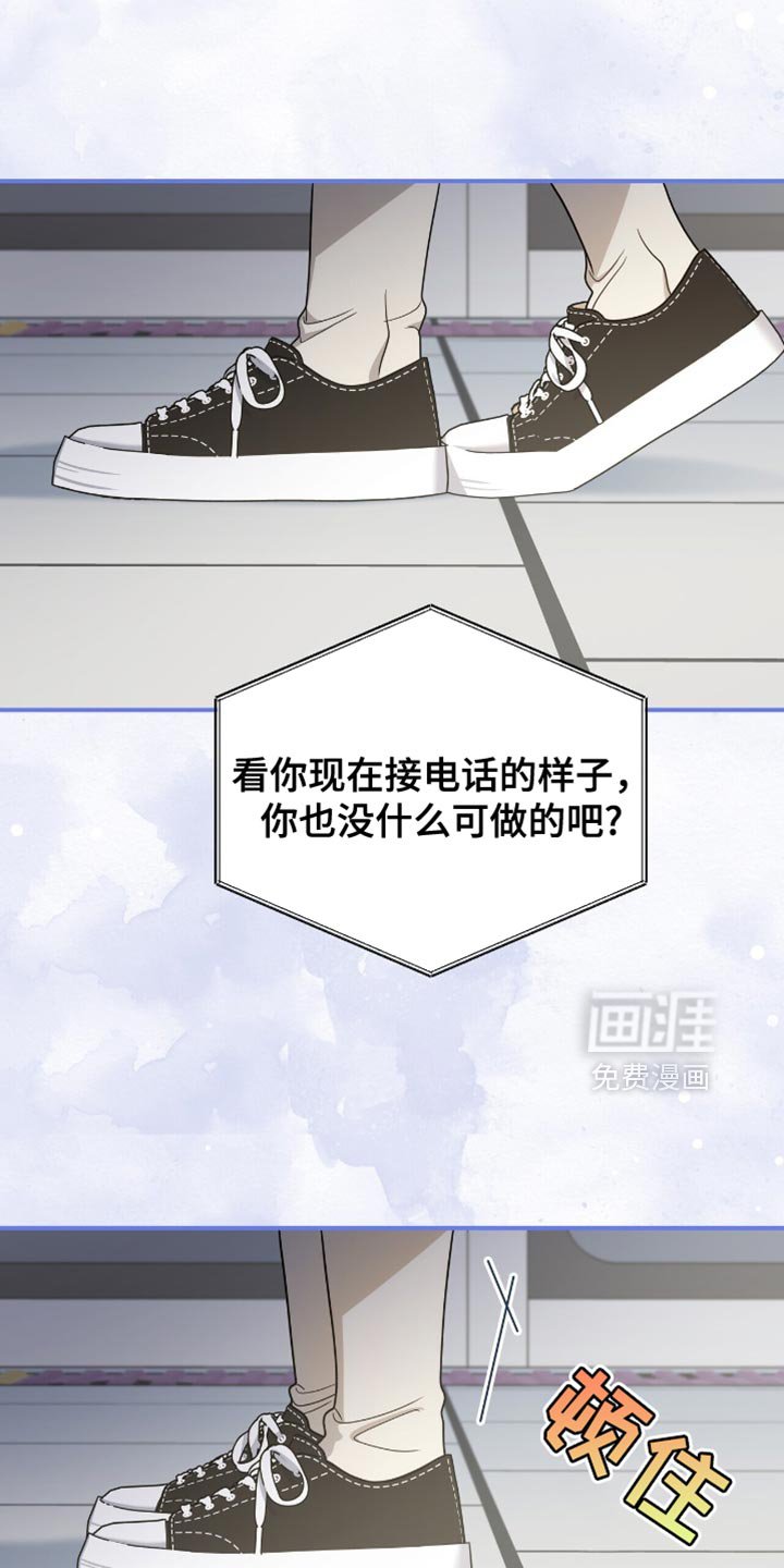 第82章：【第二季】聚餐