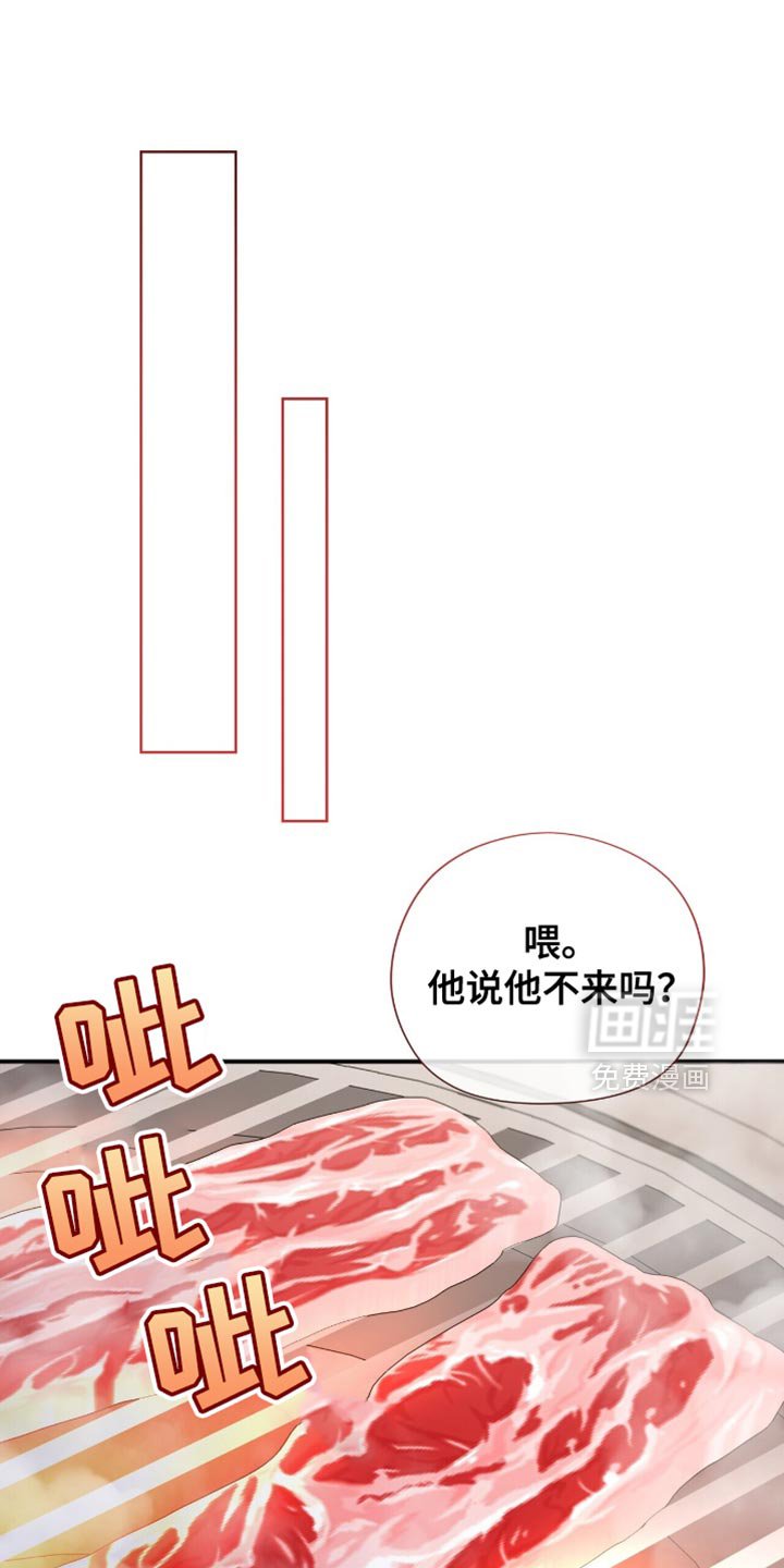 第83章：【第二季】我不在意