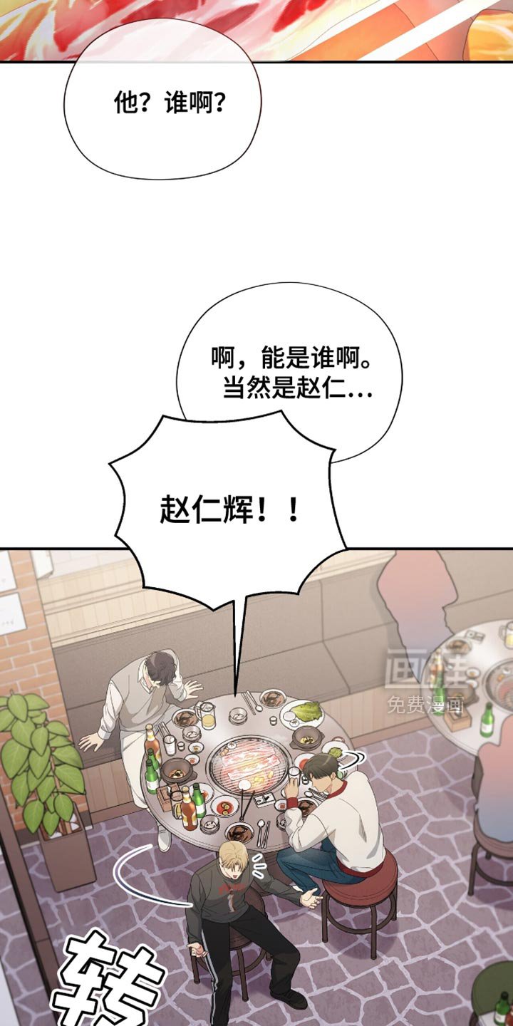 第83章：【第二季】我不在意