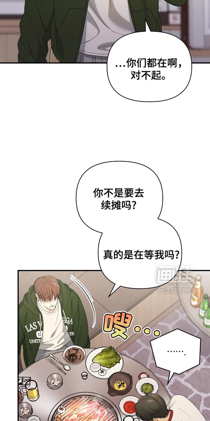第83章：【第二季】我不在意